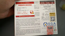 意之宝Ferrolip补铁粉剂贫血孕妇女性孕妇哺乳期520送【2盒装】20袋/盒 实拍图