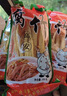 温汤一品江西高安腐竹干货无添加豆制品营养高蛋白宜春特产食品素菜干菜 黄豆腐竹200g*3袋 实拍图