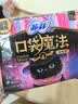 苏菲口袋魔法黑猫零味感日用卫生巾24cm18片便携姨妈巾自营官方旗舰 实拍图