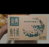 伊利【新鲜日期】金典纯牛奶整箱 200ml*12盒 3.6g乳蛋白礼盒装 3月 实拍图