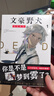 文豪野犬 DEAD APPLE.1-2（漫画）赠精美珠光卡片随机一款 同名动画电影改编漫画 实拍图