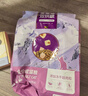 麦富迪猫粮 超肉粒冻干双拼成猫粮美毛护肠胃 三文鱼2kg 实拍图