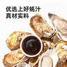 海天 蚝油700g 上等调料 PET瓶  厨房炒菜拌馅烧烤火锅蘸料 国民蚝油 实拍图