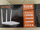 Tenda腾达路由器WiFi信号放大器无线增强家用全屋300M【热销2000万+】 实拍图