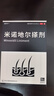 威郎中 米诺地尔搽剂 5%*60ml/盒 治疗男性脱发 防脱生发固发【严重脱发】斑秃际线后移增长修复育发生发液药 实拍图