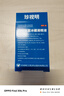 珍视明 四味珍层冰硼滴眼液15ml 假性近视 眼药水疲劳 眼干眼涩 视力模糊 干眼症 久看屏幕视力下降 热门商品 实拍图