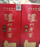 泸州老窖 六年窖头曲 浓香型白酒 52度500ml*6瓶 整箱装(赠送3个礼品袋) 实拍图