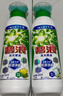 汰渍净渍洗衣原液雨后山茶花1.6斤瓶装 护色 持久留香 洗衣液 实拍图