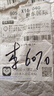 其他品牌高颜值LED手表时尚方形学生科技感超强夜光数字个性运动 太空白 实拍图