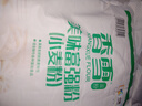香雪美味富强粉20斤 小麦粉 中筋面粉 实拍图