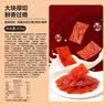 良品铺子高蛋白肉脯原味500g约27包 靖江风味 猪肉鸡肉干 解馋休闲食品 实拍图