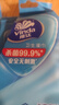 维达（Vinda）杀菌湿巾 10片*10包 湿巾小包独立便携装 湿纸巾 学生外出 实拍图