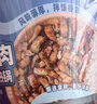 自嗨锅 自热米饭 6盒多口味组合装煲仔饭大分量1552g 方便素食露营野餐 实拍图