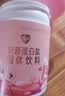 汤臣倍健Yep胶原蛋白肽元气粉小分子肽法国进口主赠品到手共2桶 实拍图