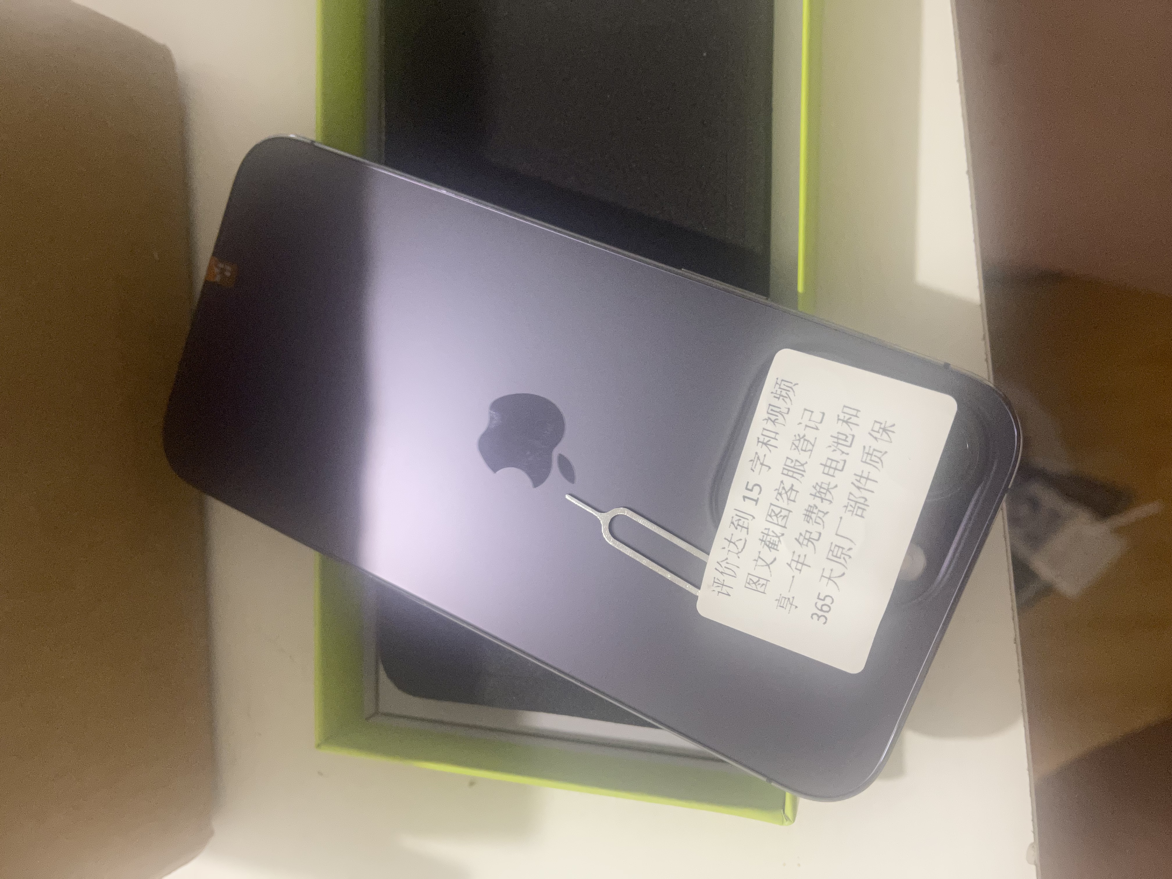 苹果14promax【512G抄底抢购】手机Apple【24期免息】苹果iphone14promax 国行5G 二手手机 暗夜紫色 【85%用户选择】 【95新】256G【3期免息】 三年老店+五星店 实拍图