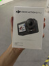 大疆 Osmo Action 5 Pro 超旗舰画质运动相机户外摩托骑行潜水vlog相机便携式旅拍摄像机 实拍图