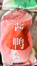桂花鸭酱鸭1000g整只鸡鸭熟食即食酱卤味伴手礼江苏老字号南京特产 实拍图