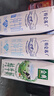 蒙牛特仑苏低脂纯牛奶250ml×16盒 健身减脂 送礼盒装 实拍图