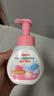 贝亲（Pigeon）儿童洗手液 泡沫洗手液 氨基酸成分 桃叶洗手液 280ml IA249 实拍图
