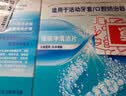 保丽净小蓝盒牙套义齿清洁泡腾片60片2盒装 假牙清洁去除异味清除污渍 实拍图
