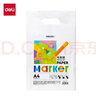 得力（deli）20张8K马克纸马克笔专用纸学生手抄报纸设计画图用纸手绘漫画纸礼物HS122-8K六一儿童节男女孩 实拍图