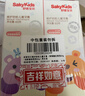 舒客宝贝儿童牙膏修护牙釉质2-12岁含氟防蛀抗酸含钙60g草莓味3支装 实拍图