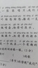 爱普生（EPSON）【6代新品】L1358 墨仓式A4彩色无线单功能家用打印机 家用/办公 AI学习打印机（微信/远程打印） 实拍图