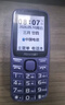 纽曼（Newman）K99全网通4G老人手机超长待机大屏大字大声老年机移动联通电信版男女士学生紫色 实拍图