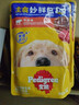宝路狗零食主食软包罐头 妙鲜包进口成犬罐头100g*12牛肉味整箱装 实拍图