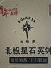 北极星（POLARIS） 挂钟客厅简约创意石英钟时尚卧室静音钟表现代时钟欧式挂表26cm 实拍图