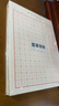 西玛（SIMAA）米字格硬笔书法纸 3本装/30张 80g加厚硬笔钢笔书法学生练字本8518 实拍图
