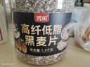 丙田 高纤黑麦片1300g 低脂健身早代餐即食 无加糖纯全燕麦片中老年人 实拍图