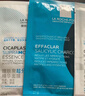 理肤泉王牌面膜组合旅行装(B5面膜PRO*1+水光面膜*1+黑膜*1+特安面膜*1) 实拍图
