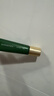 马应龙八宝紧致型眼部精华15ml 淡化黑眼圈细纹紧致补水保湿滚珠按摩 实拍图