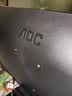 AOC显示器2K 27英寸 IPS电脑显示屏幕 办公学习护眼低蓝光 100%sRGB 台式拓展笔记本扩展屏 实拍图