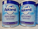 爱他美（Aptamil）英国版爱他美深度水解奶粉 益生菌牛奶蛋白过敏 特配奶粉 低乳糖 【入会有礼】英版益生菌太益启 800g*6罐 实拍图
