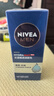 妮维雅（NIVEA）男士【清透保湿】多肤质可用水活补水保湿润肤乳50g滋润乳 送男友 实拍图