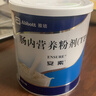 安素【原研进口】雅培安素 肠内营养粉剂(TP) 400g/盒 蛋白粉全营养补充香草味医用级别 实拍图