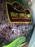 南方黑芝麻无糖黑芝麻糊1000g/袋 家庭早餐必备 【新老包装随机发货】 实拍图