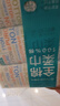 全棉时代【孙颖莎同款】洗脸巾 80片*6包一次性100%棉柔巾毛巾擦脸20*20CM 实拍图