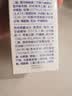 大水滴0点调色精华烟酰胺印淡化痘印美白提亮控油保湿透亮生日礼物 实拍图