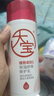 大宝B5保湿舒缓修护乳95ml高纯B5积雪草补水乳液面霜男女士护肤品 实拍图