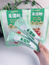 江中猴姑旡湿粉赤小豆薏仁茯苓祛湿粉30天装四神汤早餐代餐去湿气750g 实拍图