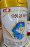 伊利金领冠珍护较大婴儿奶粉2段6-12月900g*6罐 HMO乳源/28天新鲜到家 实拍图