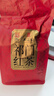 天之红红茶 祁门红茶叶新茶正宗蜜香祁红香螺250g 自己喝口粮茶 实拍图