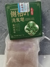 KOOGIS侧柏叶洗发皂洗发水手工香皂角何首乌中草药洗头护发包黑发乌发皂 实拍图