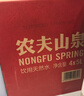 农夫山泉 饮用水 饮用天然水5L*4桶 整箱装 桶装水随机包装 实拍图