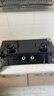 康佳（KONKA）【升级铜火盖+黑金耐污水盘+包安装】燃气灶煤气灶双灶 5.2kW天然气嵌入式台式以旧换新JZT-B500Y 实拍图