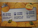 伊利安慕希芒果燕麦味酸牛奶200g*10瓶/箱 实拍图