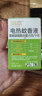 润本蚊香液电蚊香液驱蚊液45ml*4瓶+1个加热器驱蚊防蚊液蚊香无香型 实拍图